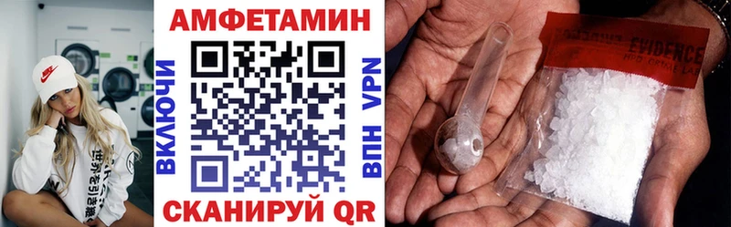 Купить где  Беслан  Амфетамин 97% 