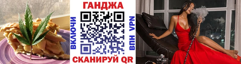 Печенье с ТГК марихуана  Купить  Беслан 