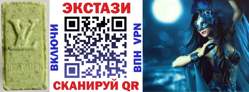 Купить закладки Беслан Ecstasy Cube