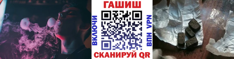 Гашиш Cannabis  Купить  Беслан 