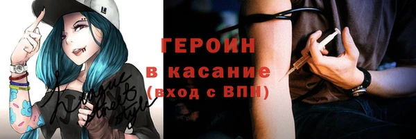 не бодяженный Кинешма