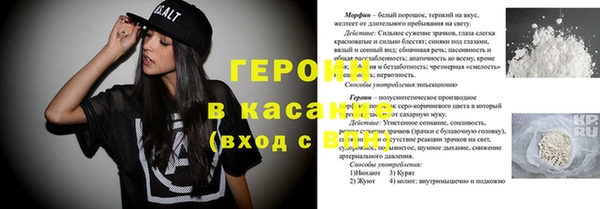 гидра Киреевск