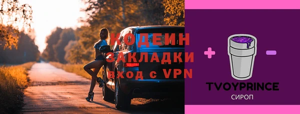 гидра Киреевск