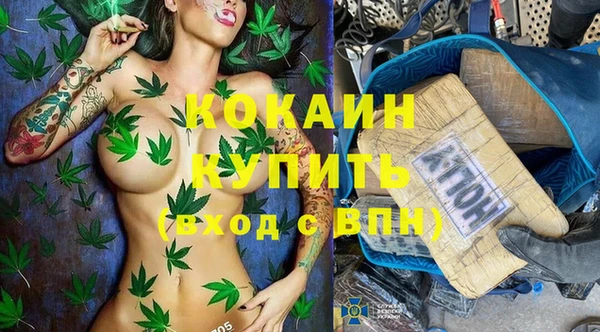 не бодяженный Кинешма