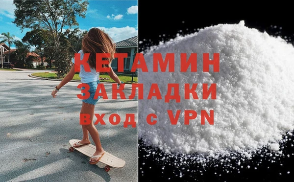 не бодяженный Кинешма