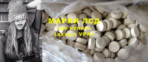 гидра Киреевск