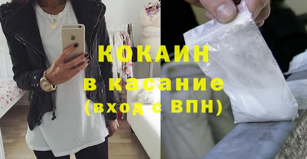 не бодяженный Кинешма