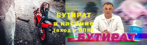 гидра Киреевск