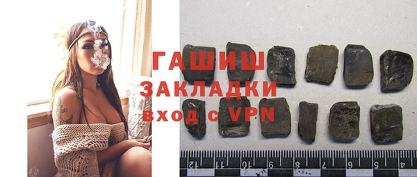 гидра Киреевск