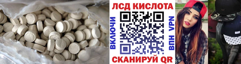 ЛСД экстази ecstasy  Купить  Беслан 