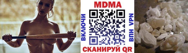MDMA Molly Купить закладки Беслан