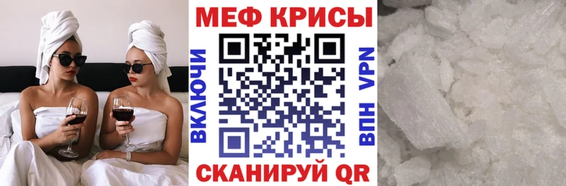 Купить где  Беслан  МЕФ кристаллы 