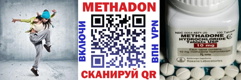 Метадон белоснежный  Купить закладки  Беслан 